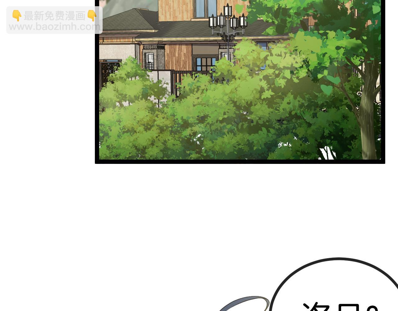 第75话：班级的质疑(1/3)-第75话