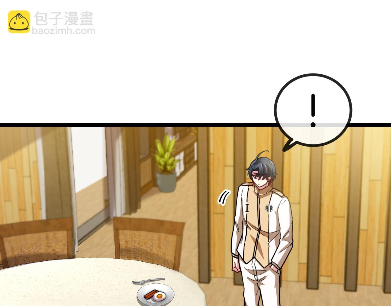 第75话：班级的质疑(1/3)-第75话