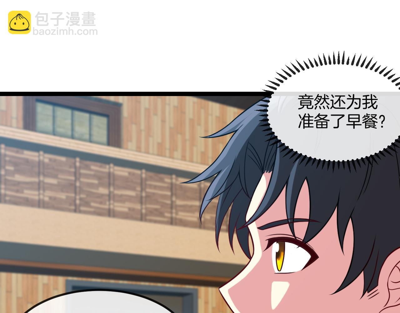 第75话：班级的质疑(1/3)-第75话