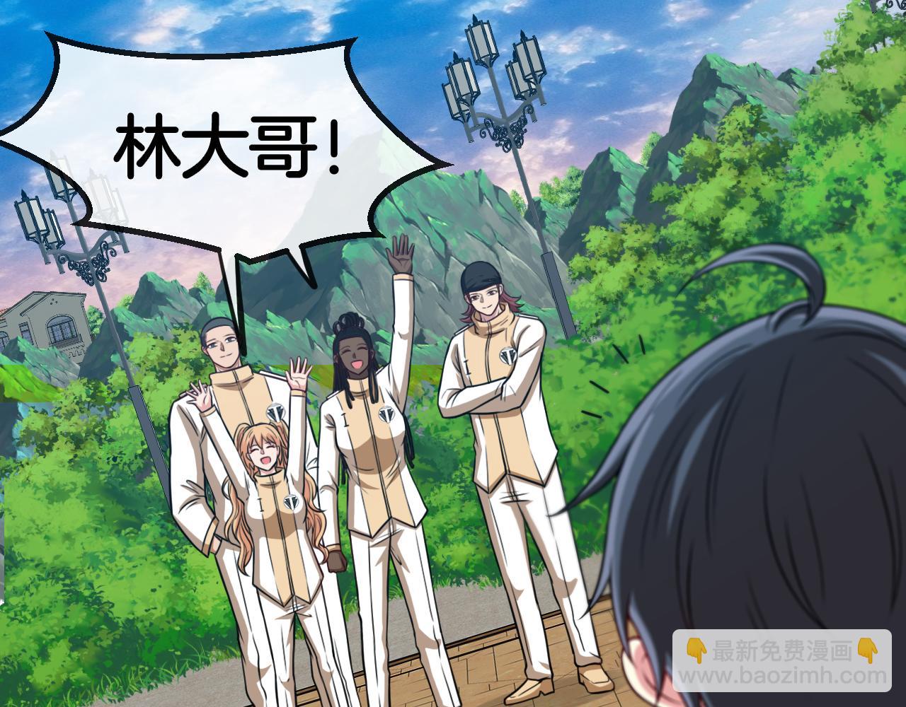 第75话：班级的质疑(1/3)-第75话