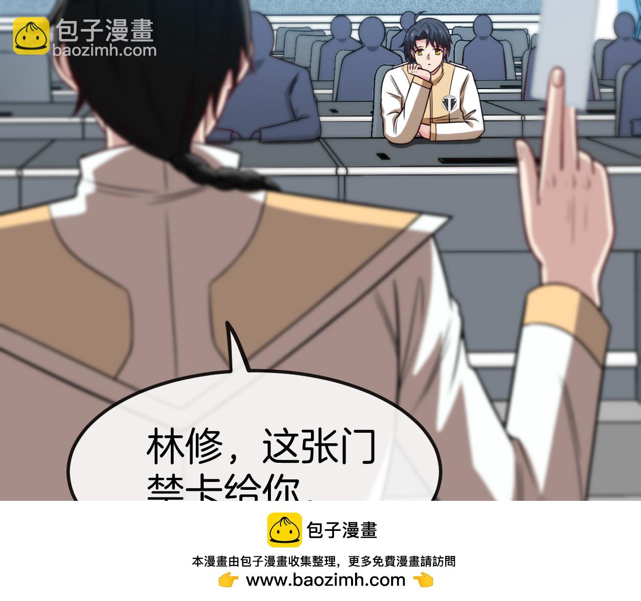 第75话：班级的质疑(1/3)-第75话