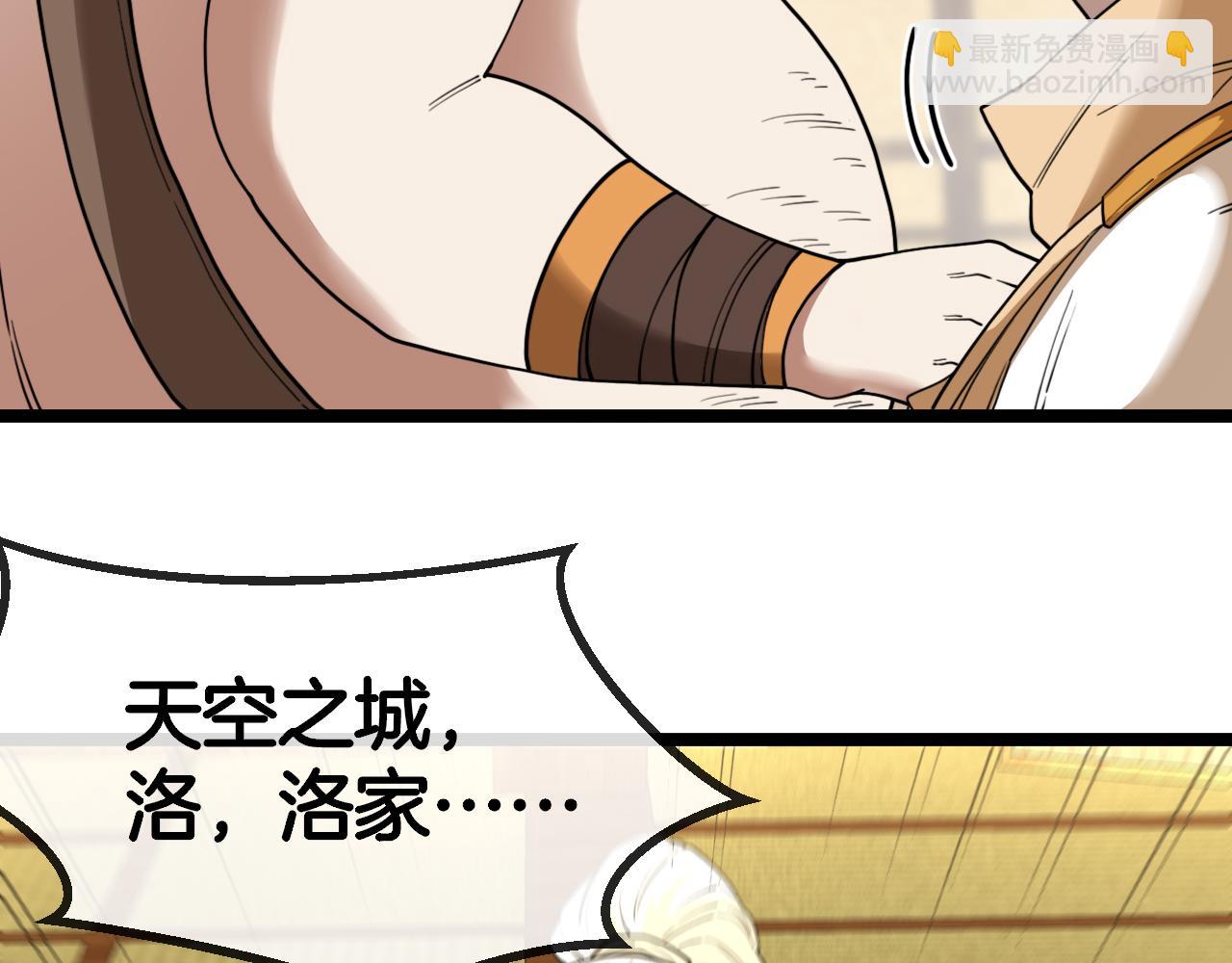 第75话：班级的质疑(1/3)-第75话