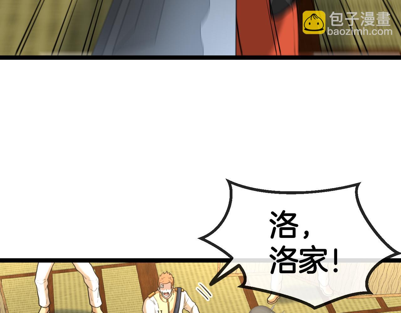 第75话：班级的质疑(1/3)-第75话