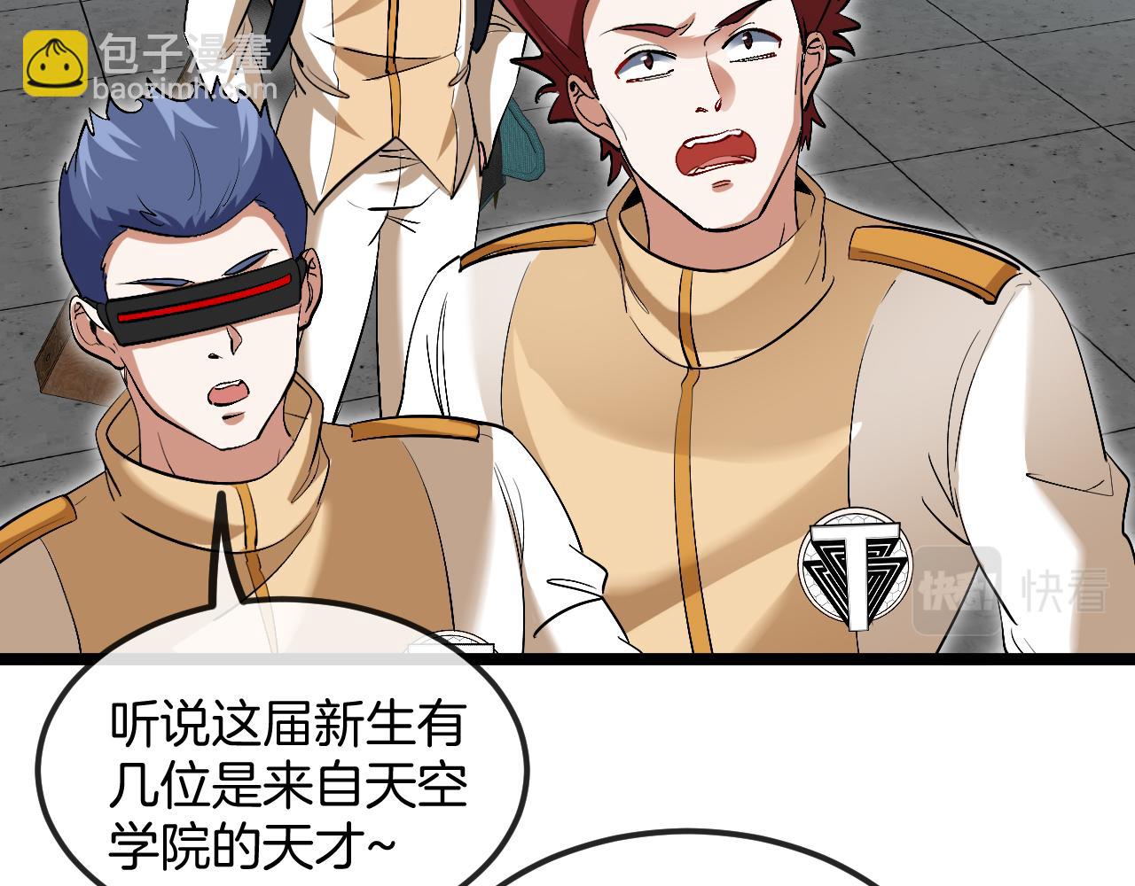 第77话：挑战竞技之塔(1/3)-第77话