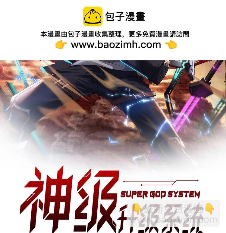 第77话：挑战竞技之塔(1/3)-第77话