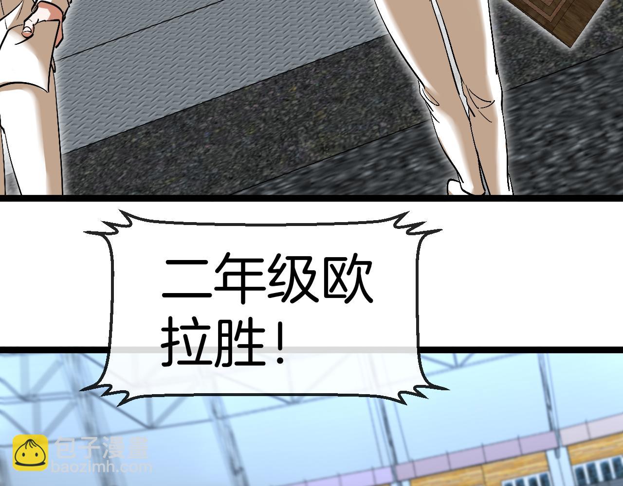 第77话：挑战竞技之塔(1/3)-第77话