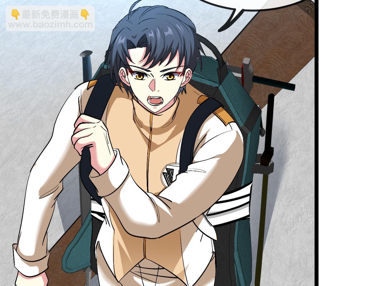 第77话：挑战竞技之塔(1/3)-第77话