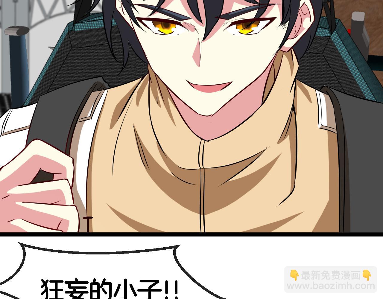 第77话：挑战竞技之塔(1/3)-第77话