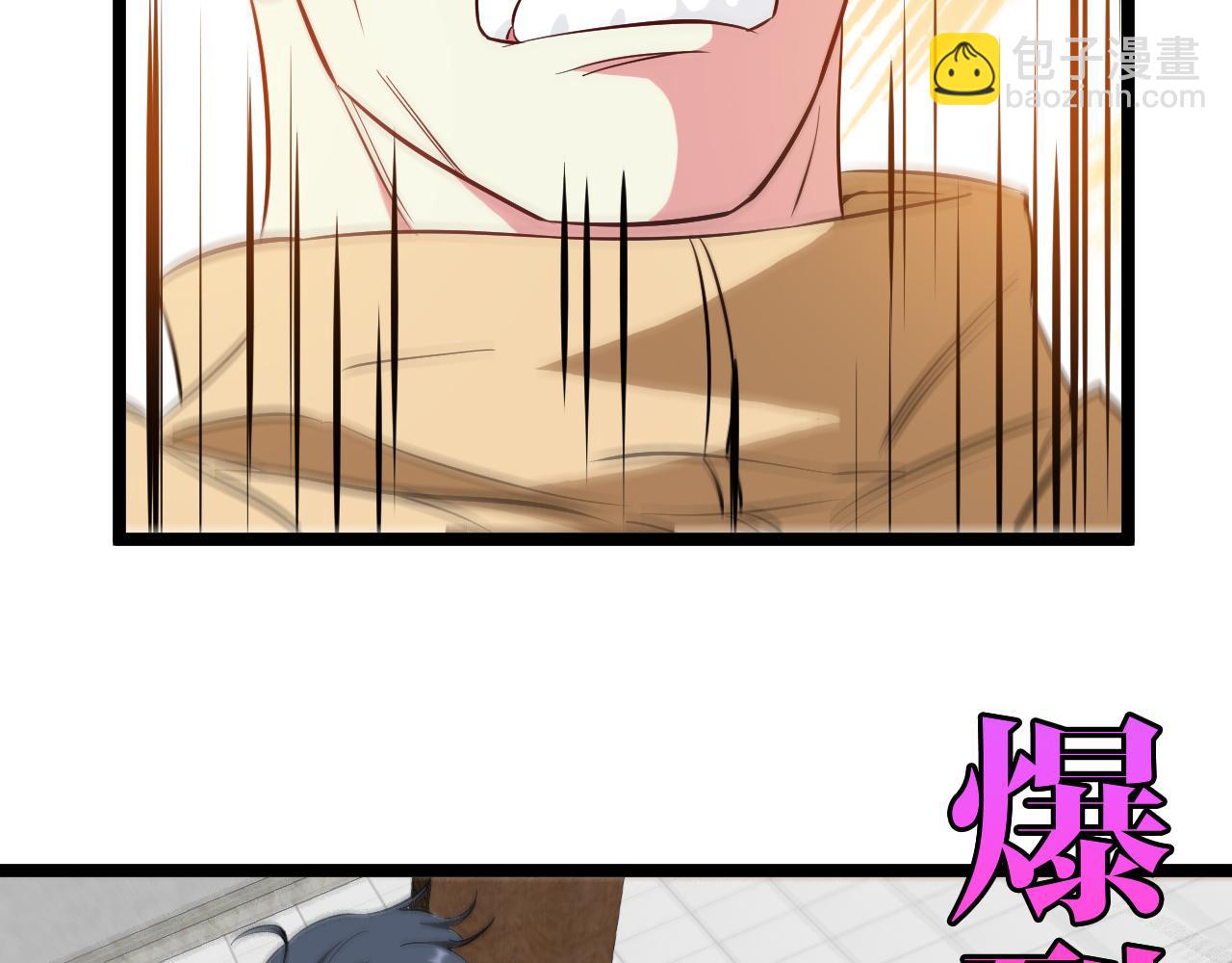 第77话：挑战竞技之塔(1/3)-第77话