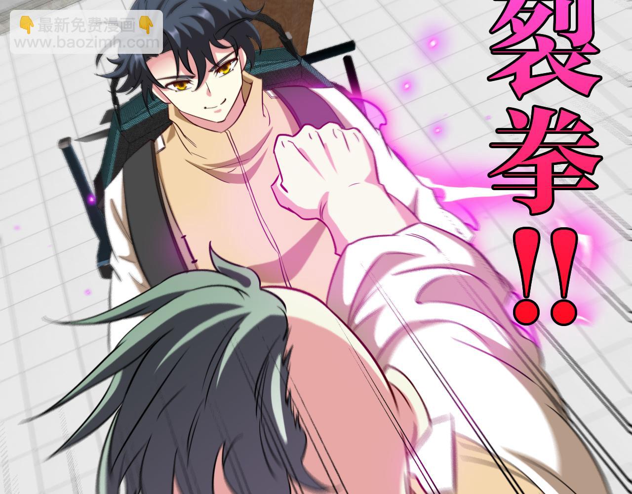 第77话：挑战竞技之塔(1/3)-第77话