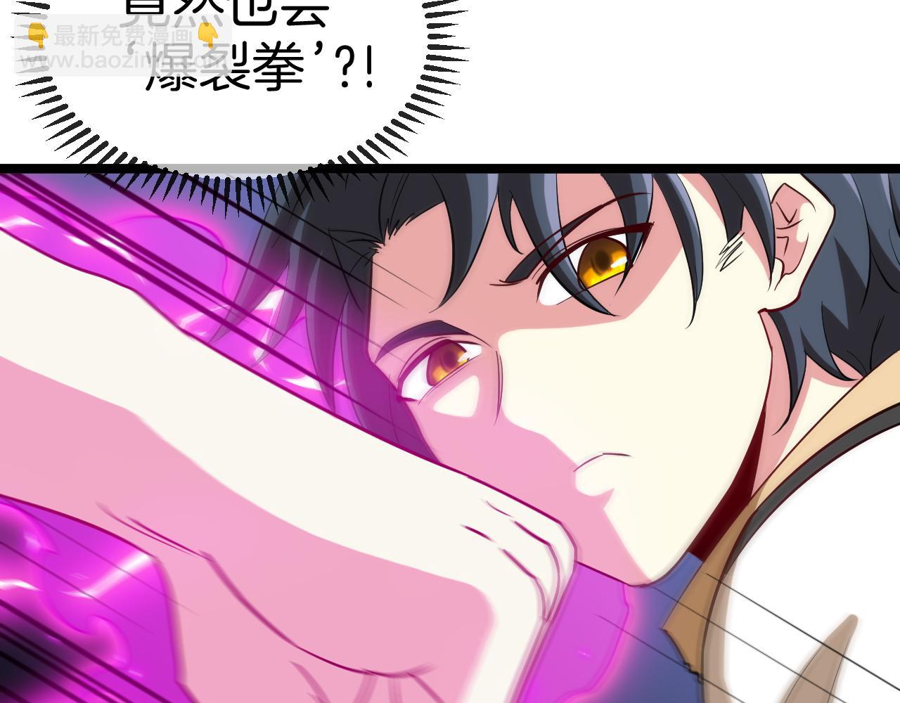 第77话：挑战竞技之塔(1/3)-第77话