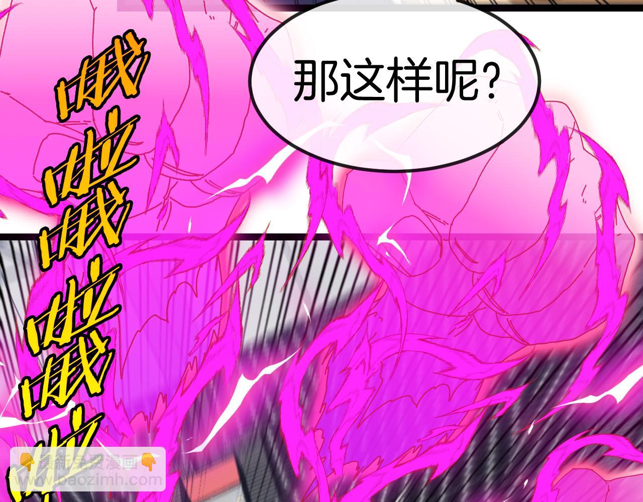 第77话：挑战竞技之塔(1/3)-第77话