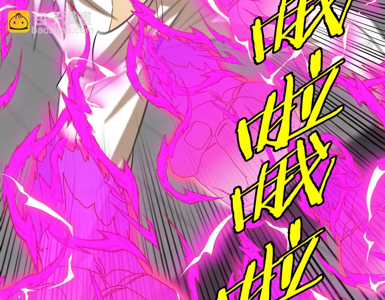 第77话：挑战竞技之塔(1/3)-第77话