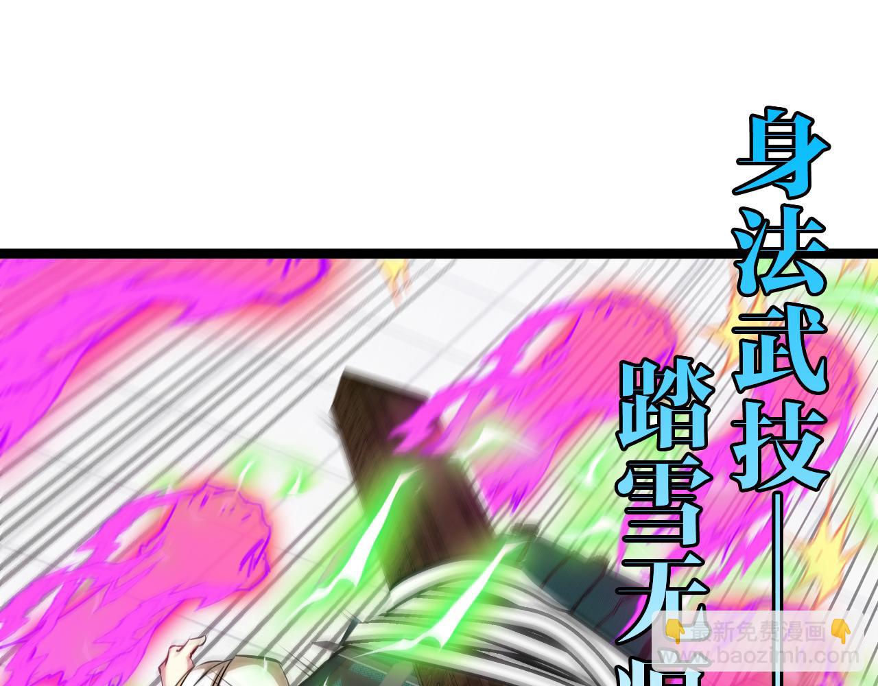 第77话：挑战竞技之塔(1/3)-第77话