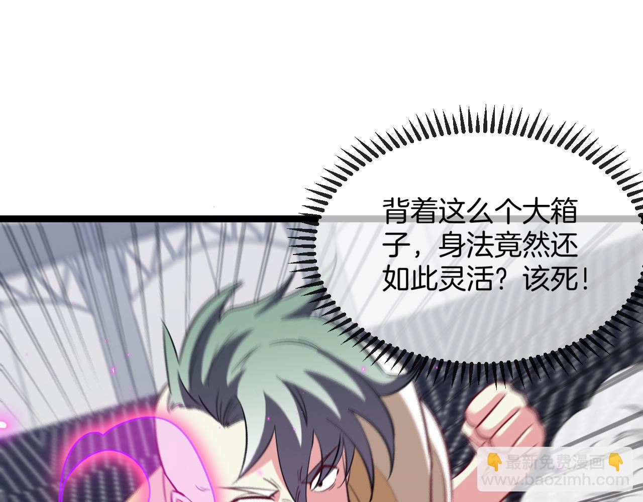 第77话：挑战竞技之塔(1/3)-第77话