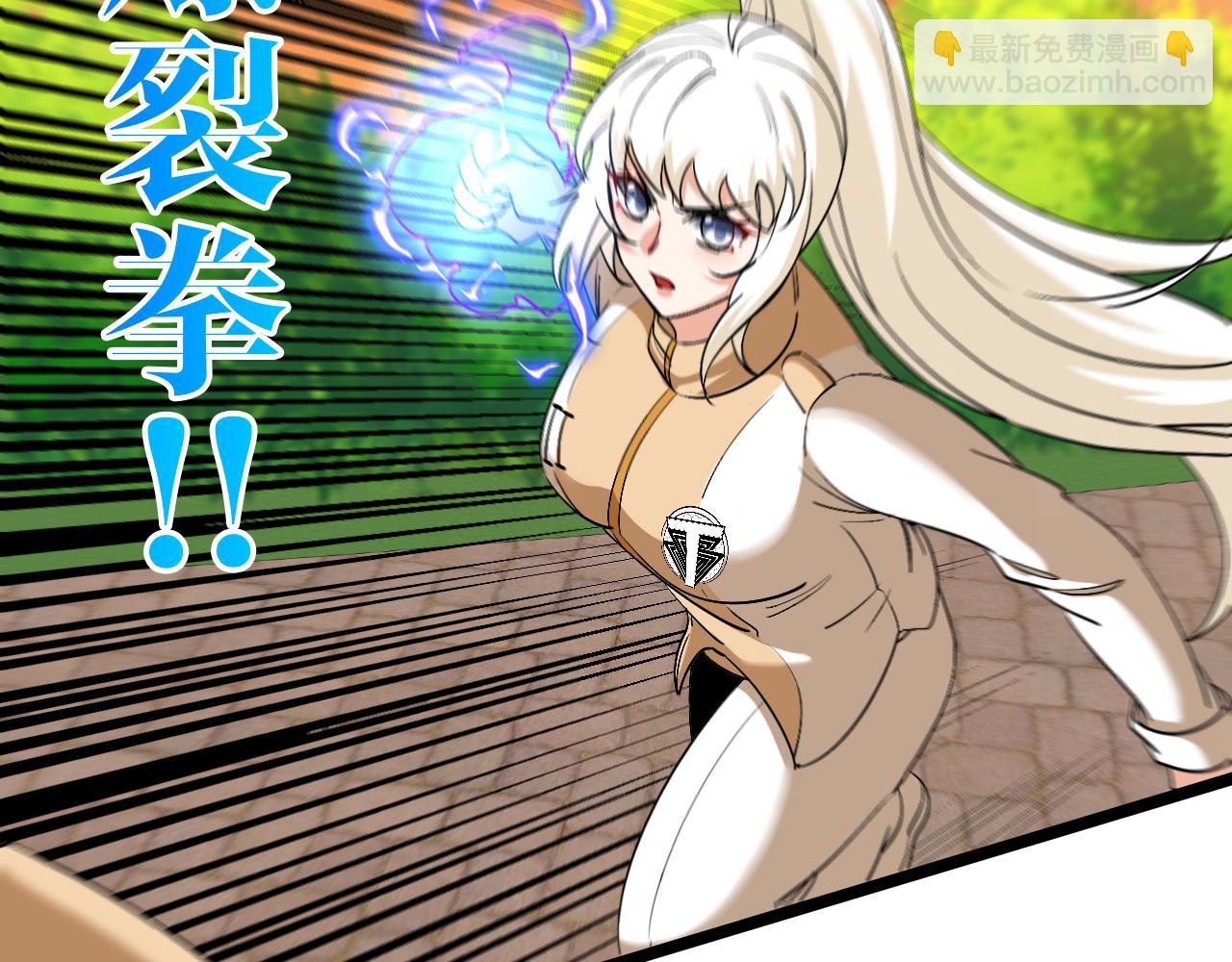 第79话： 我不是故意的啊！(1/3)-第79话