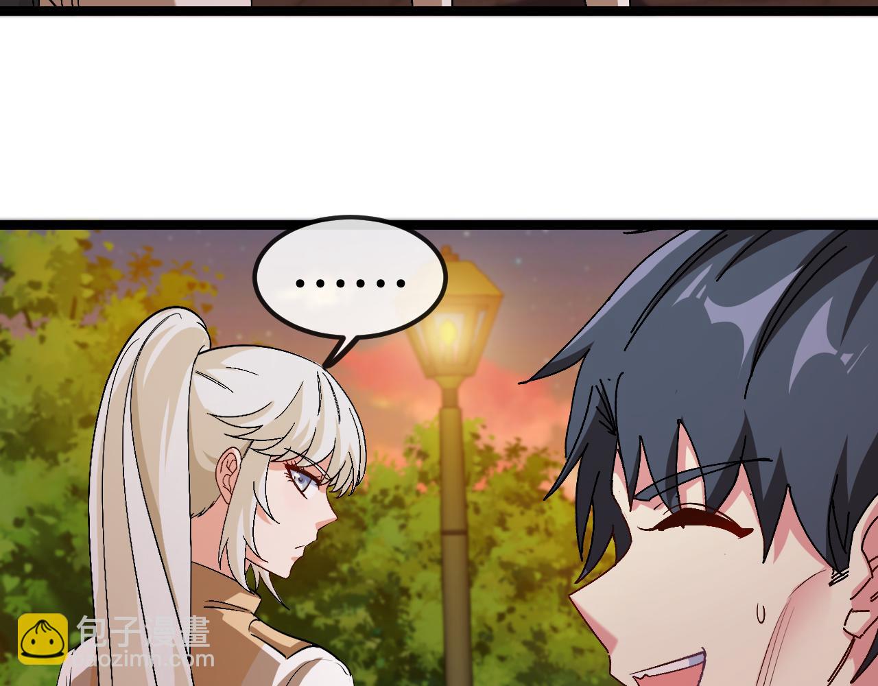 第79话： 我不是故意的啊！(1/3)-第79话