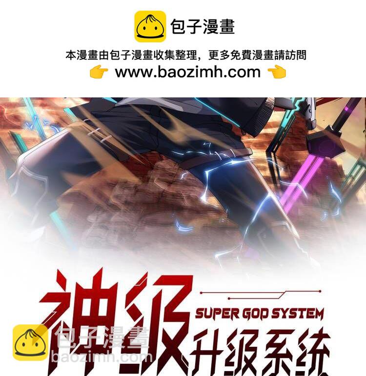 第79话： 我不是故意的啊！(1/3)-第79话