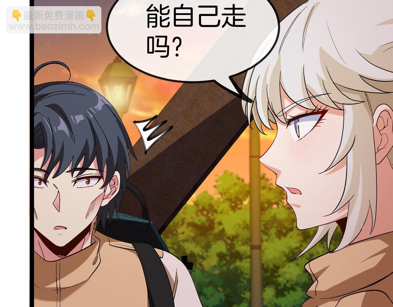 第79话： 我不是故意的啊！(1/3)-第79话