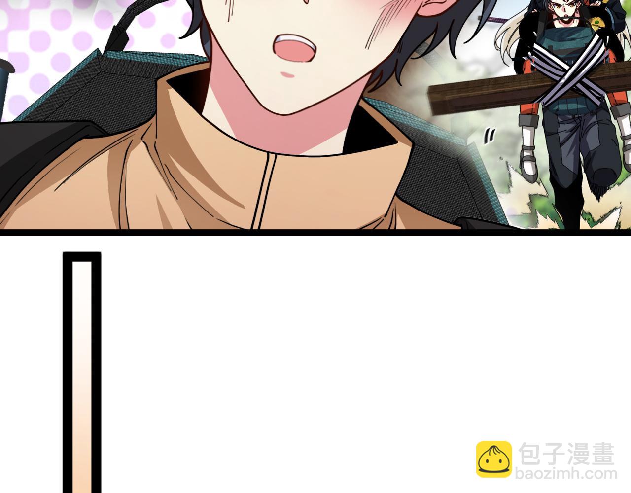 第79话： 我不是故意的啊！(1/3)-第79话