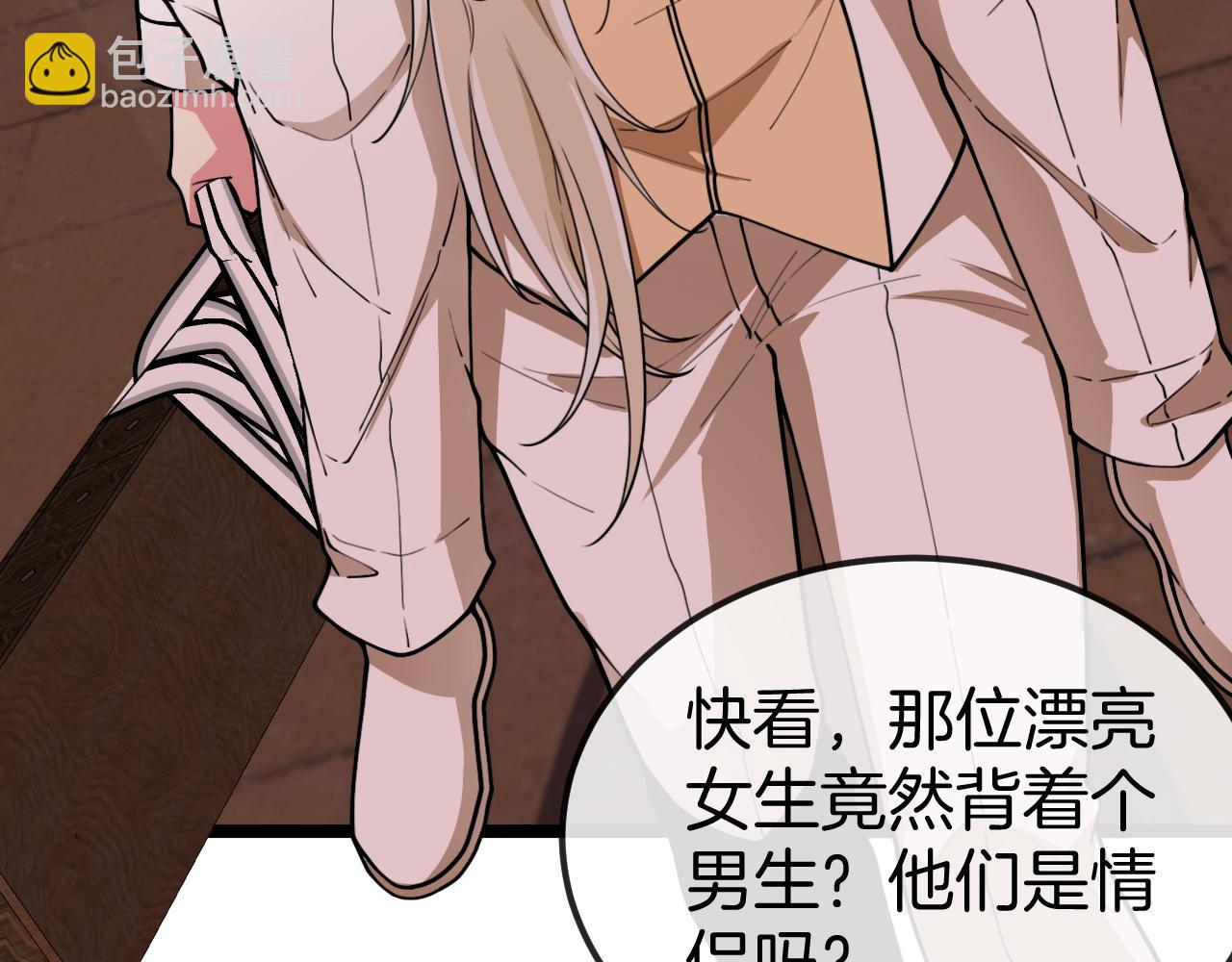 第79话： 我不是故意的啊！(1/3)-第79话