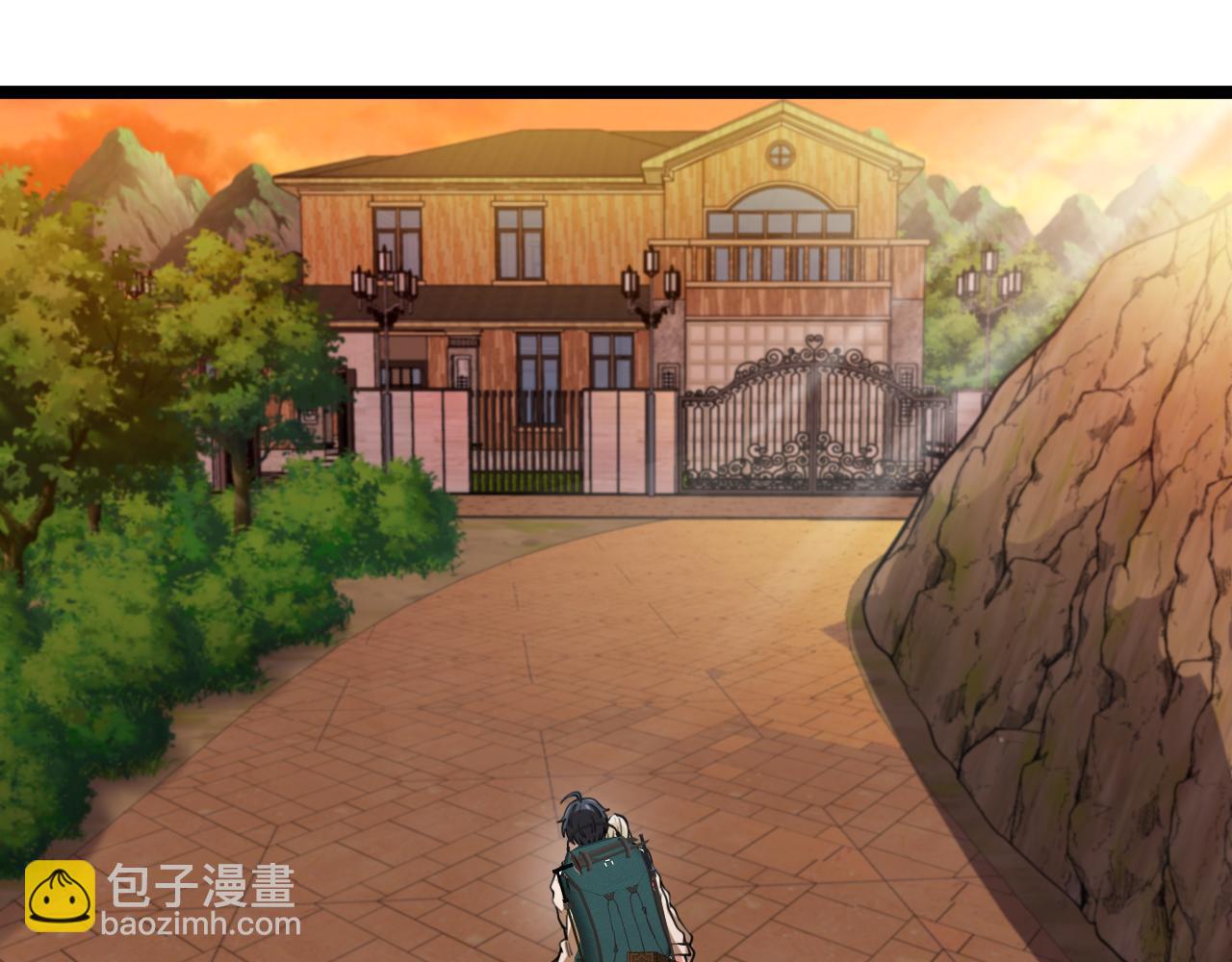 第79话： 我不是故意的啊！(1/3)-第79话