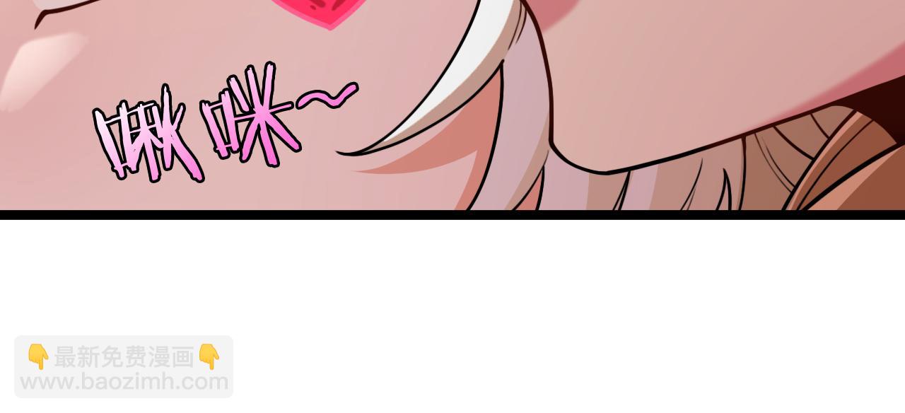 第79话： 我不是故意的啊！(1/3)-第79话