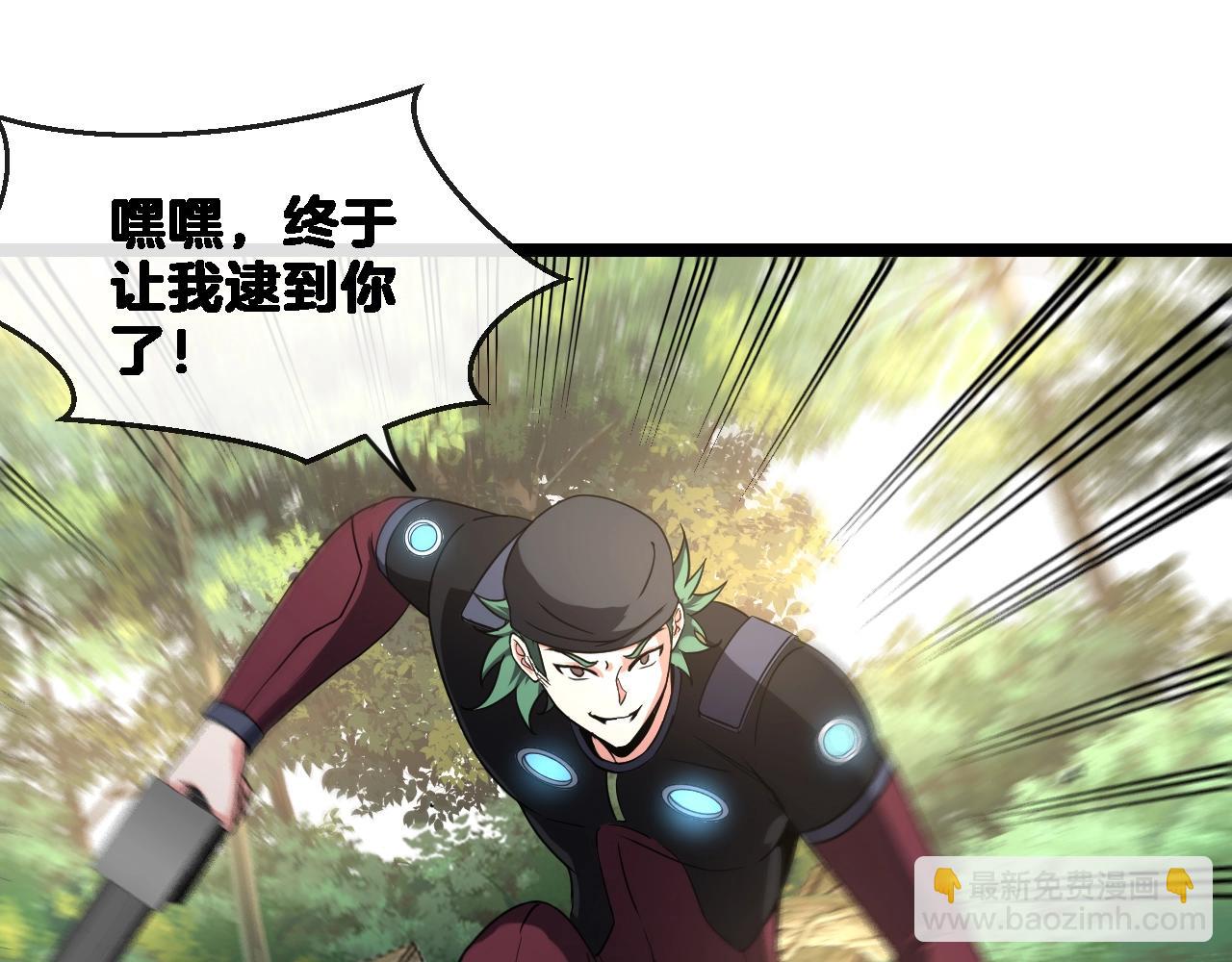 第9话 百鸟朝凤(1/3)-第9话