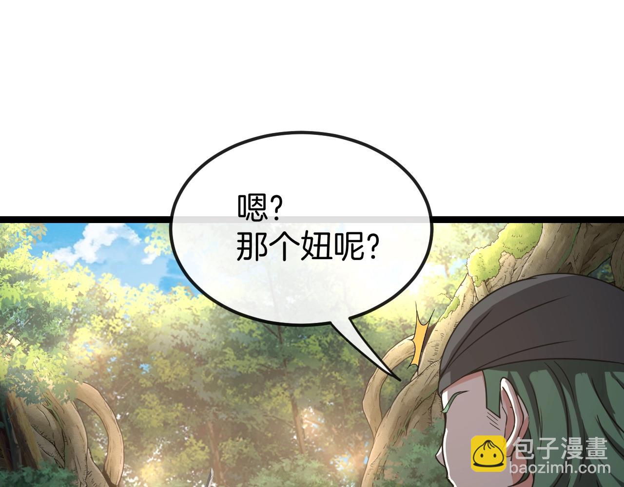 第9话 百鸟朝凤(1/3)-第9话