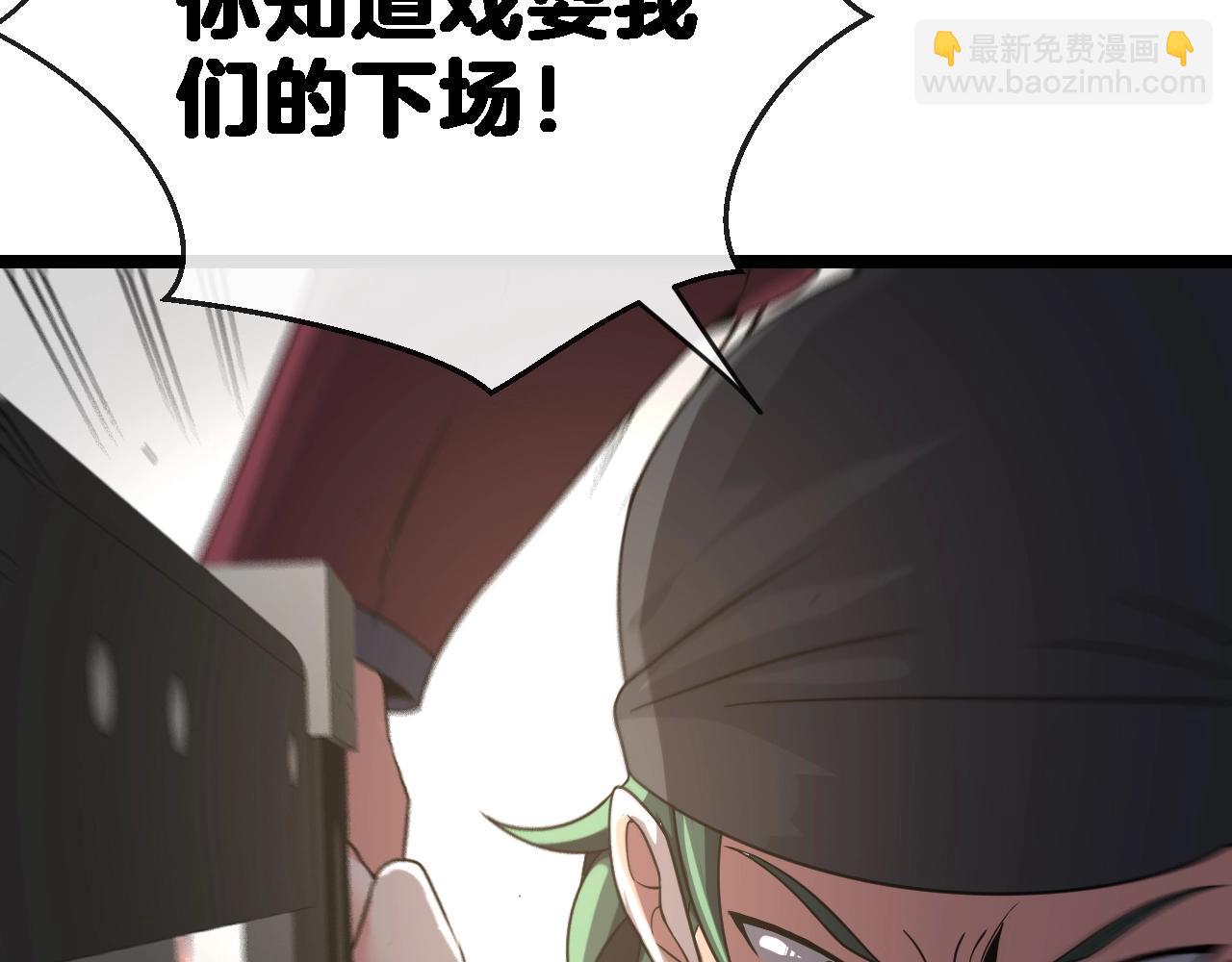 第9话 百鸟朝凤(1/3)-第9话