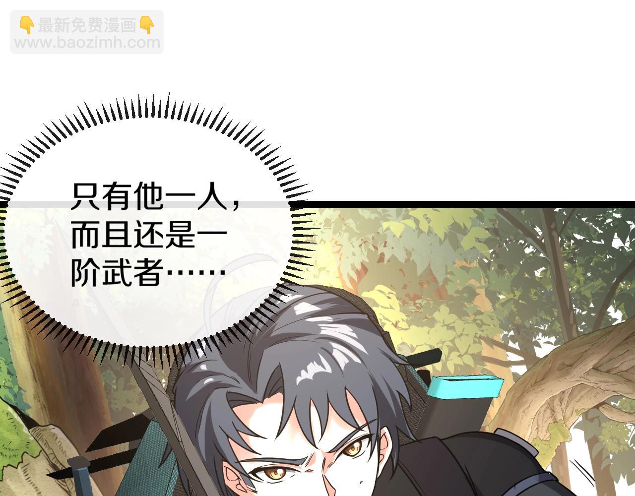 第9话 百鸟朝凤(1/3)-第9话