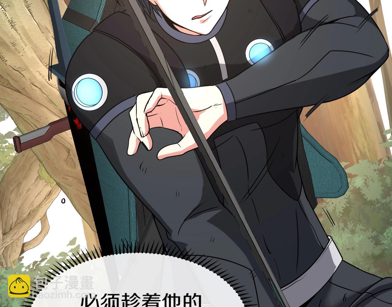 第9话 百鸟朝凤(1/3)-第9话