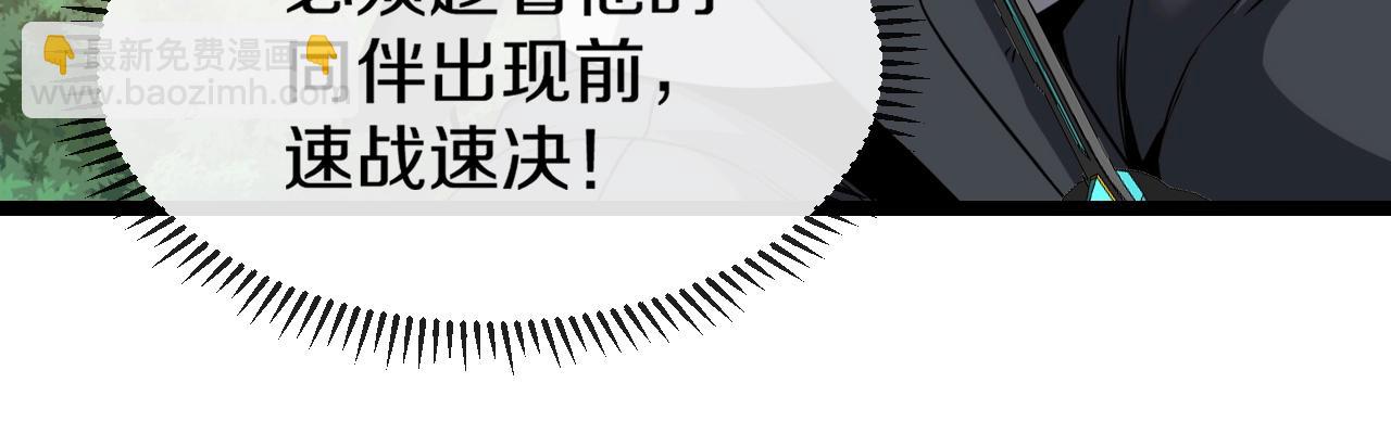 第9话 百鸟朝凤(1/3)-第9话