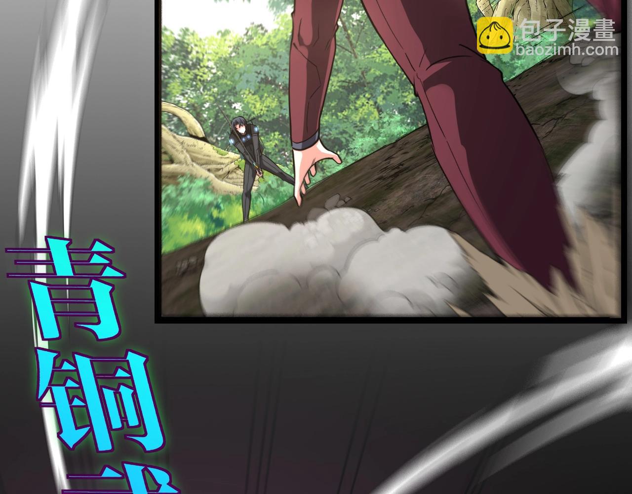 第9话 百鸟朝凤(1/3)-第9话