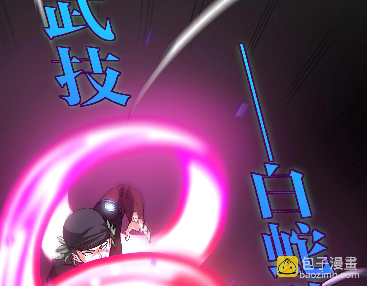 第9话 百鸟朝凤(1/3)-第9话