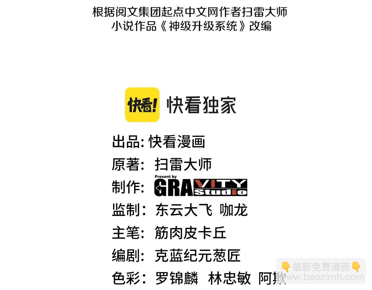 第9话 百鸟朝凤(1/3)-第9话