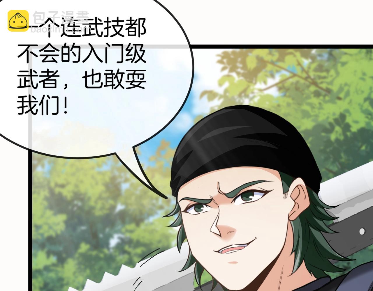 第9话 百鸟朝凤(1/3)-第9话