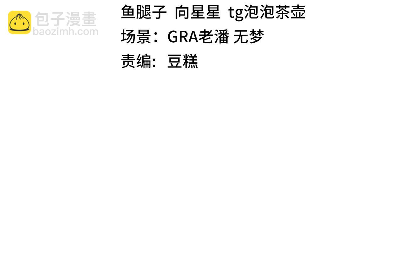 第9话 百鸟朝凤(1/3)-第9话