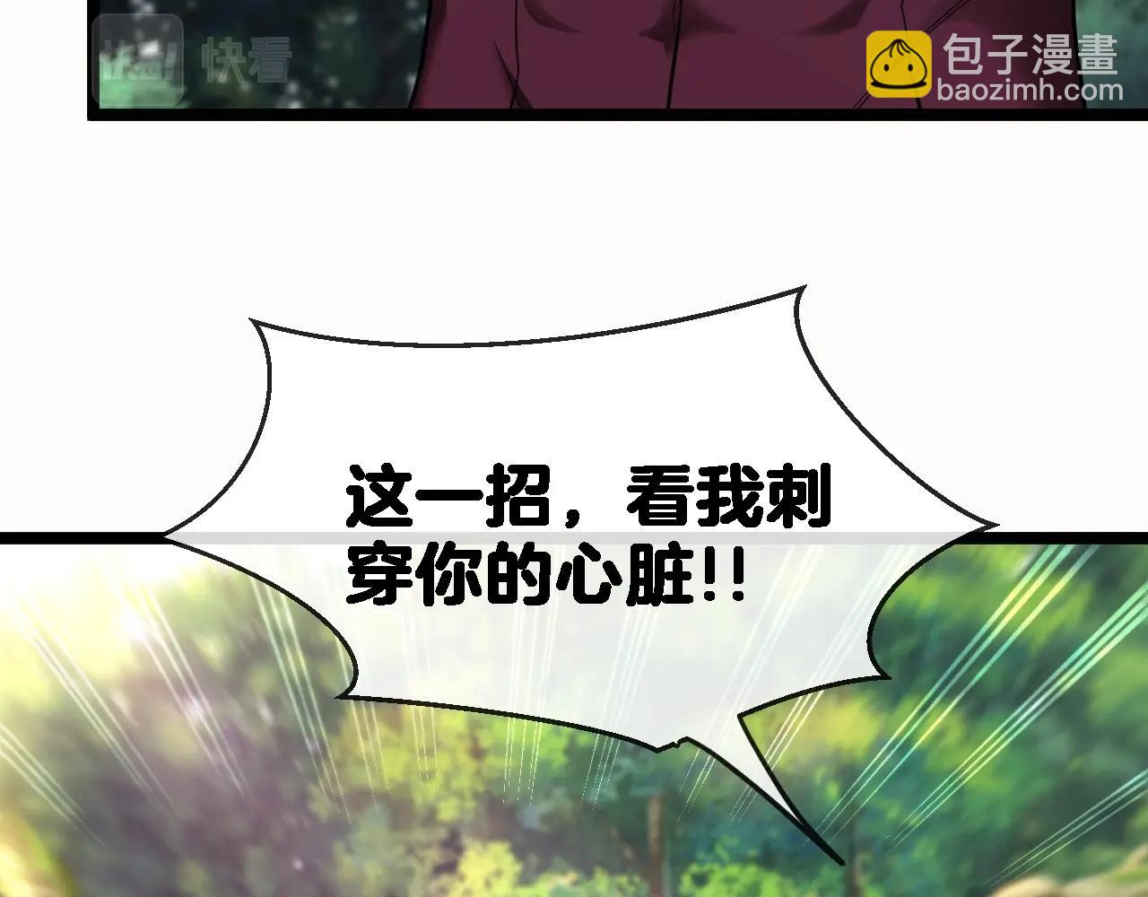 第9话 百鸟朝凤(1/3)-第9话