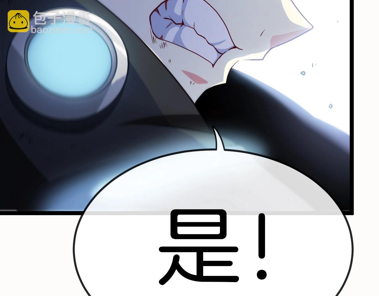 第9话 百鸟朝凤(1/3)-第9话