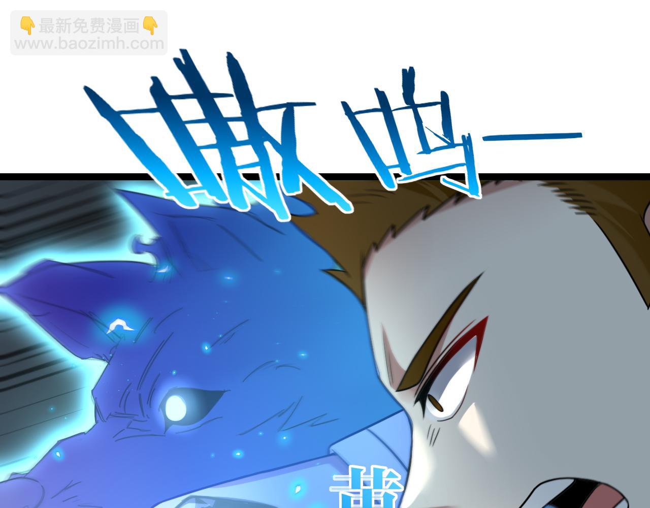 第81话：被人当枪使(1/3)-第81话