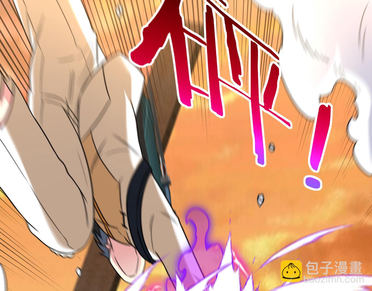 第81话：被人当枪使(1/3)-第81话