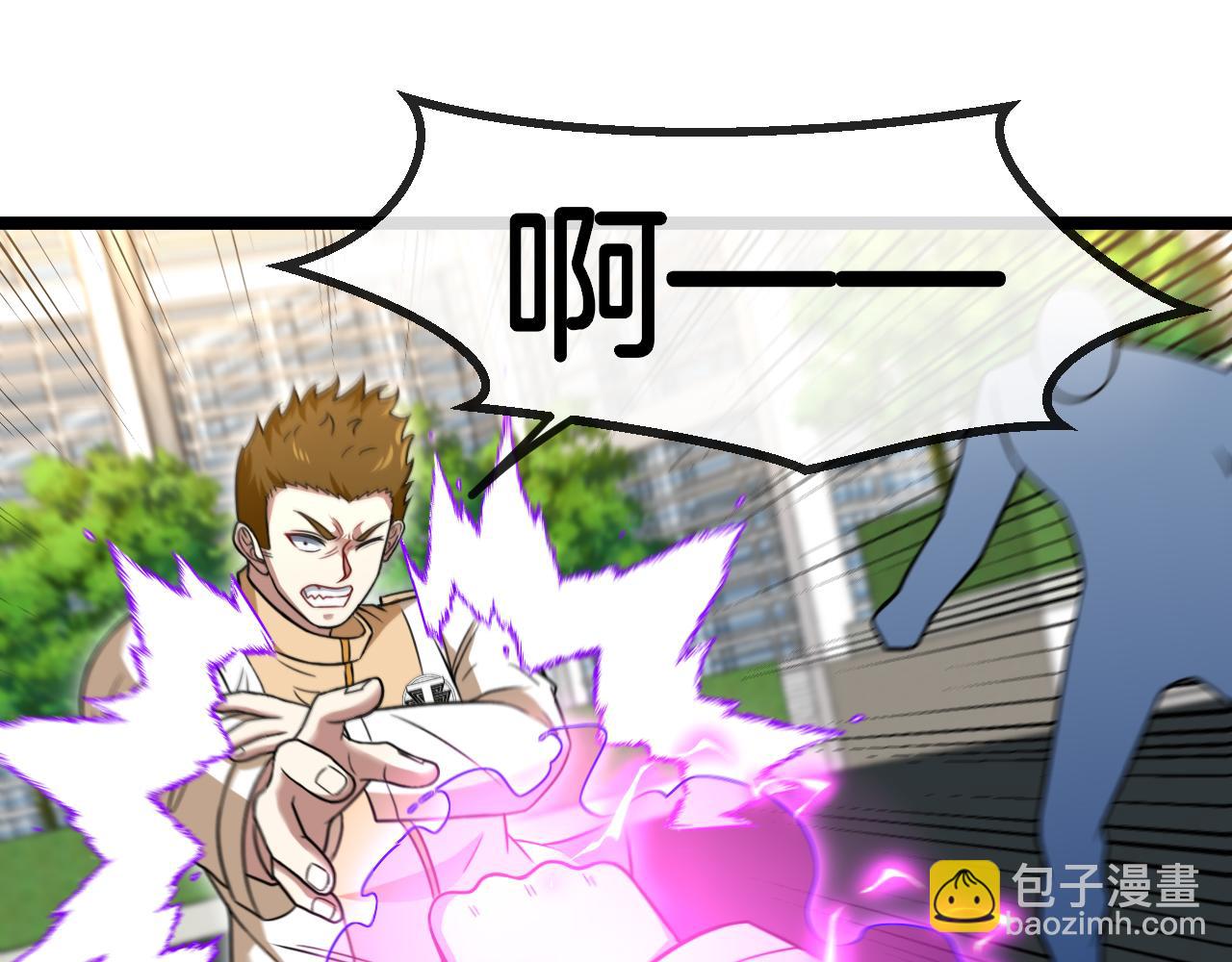 第81话：被人当枪使(1/3)-第81话