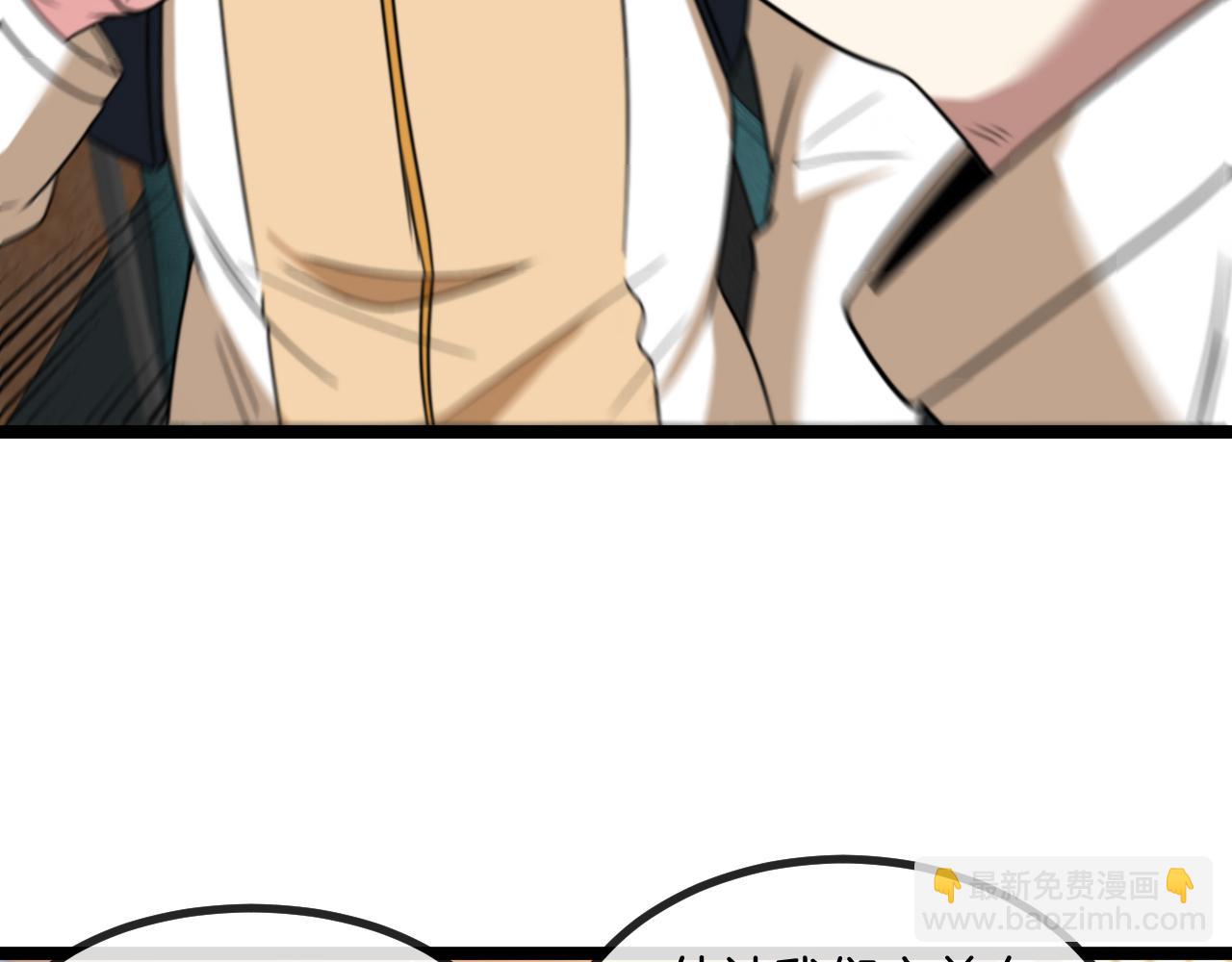 第81话：被人当枪使(1/3)-第81话