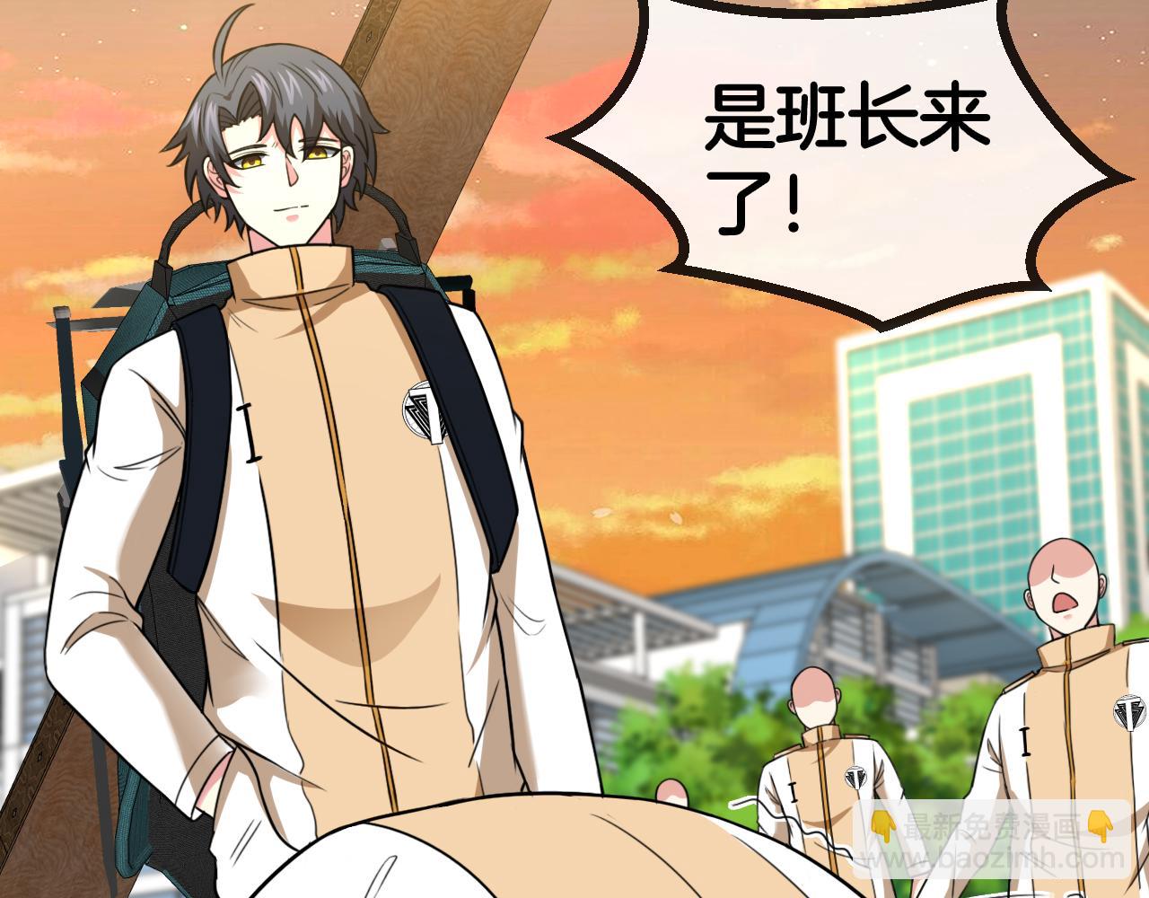 第81话：被人当枪使(1/3)-第81话