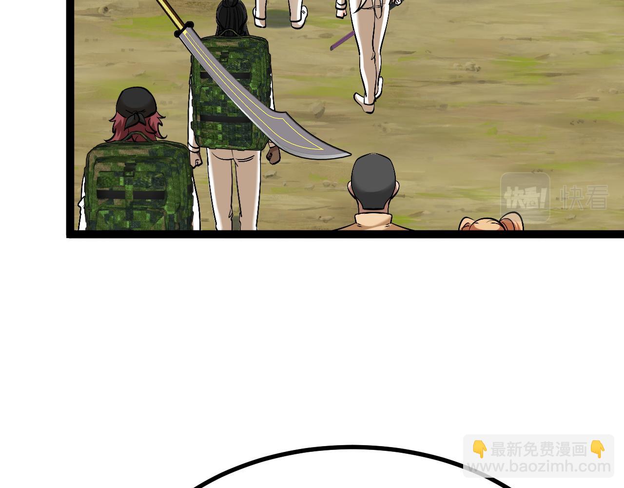 第83话：金背狂牛(1/3)-第83话