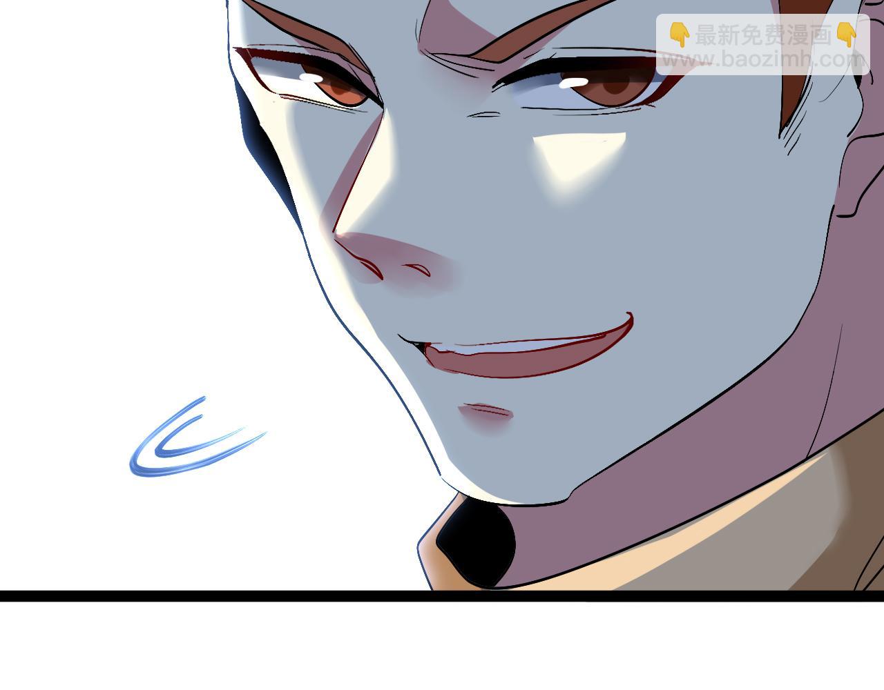 第83话：金背狂牛(1/3)-第83话