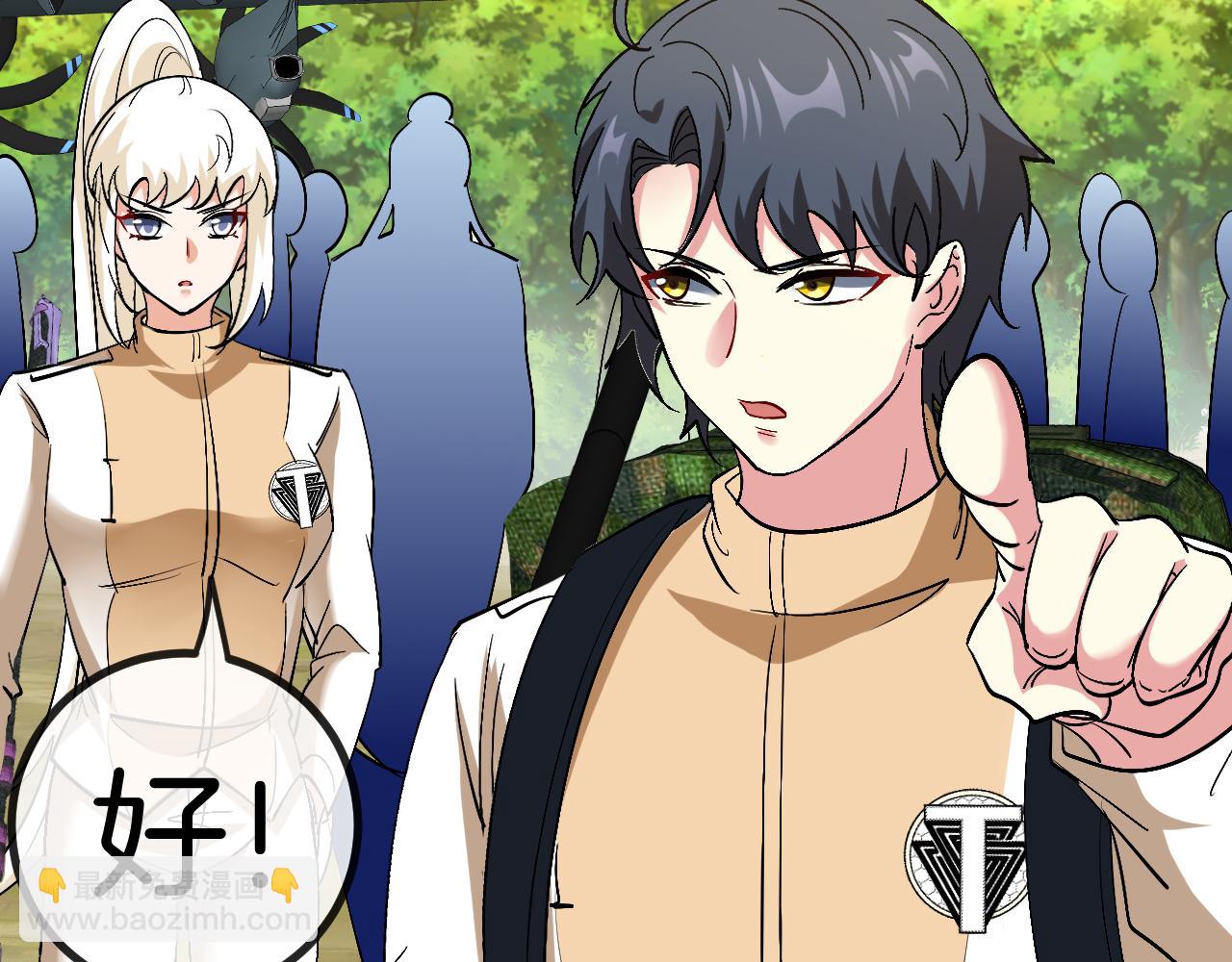 第83话：金背狂牛(1/3)-第83话