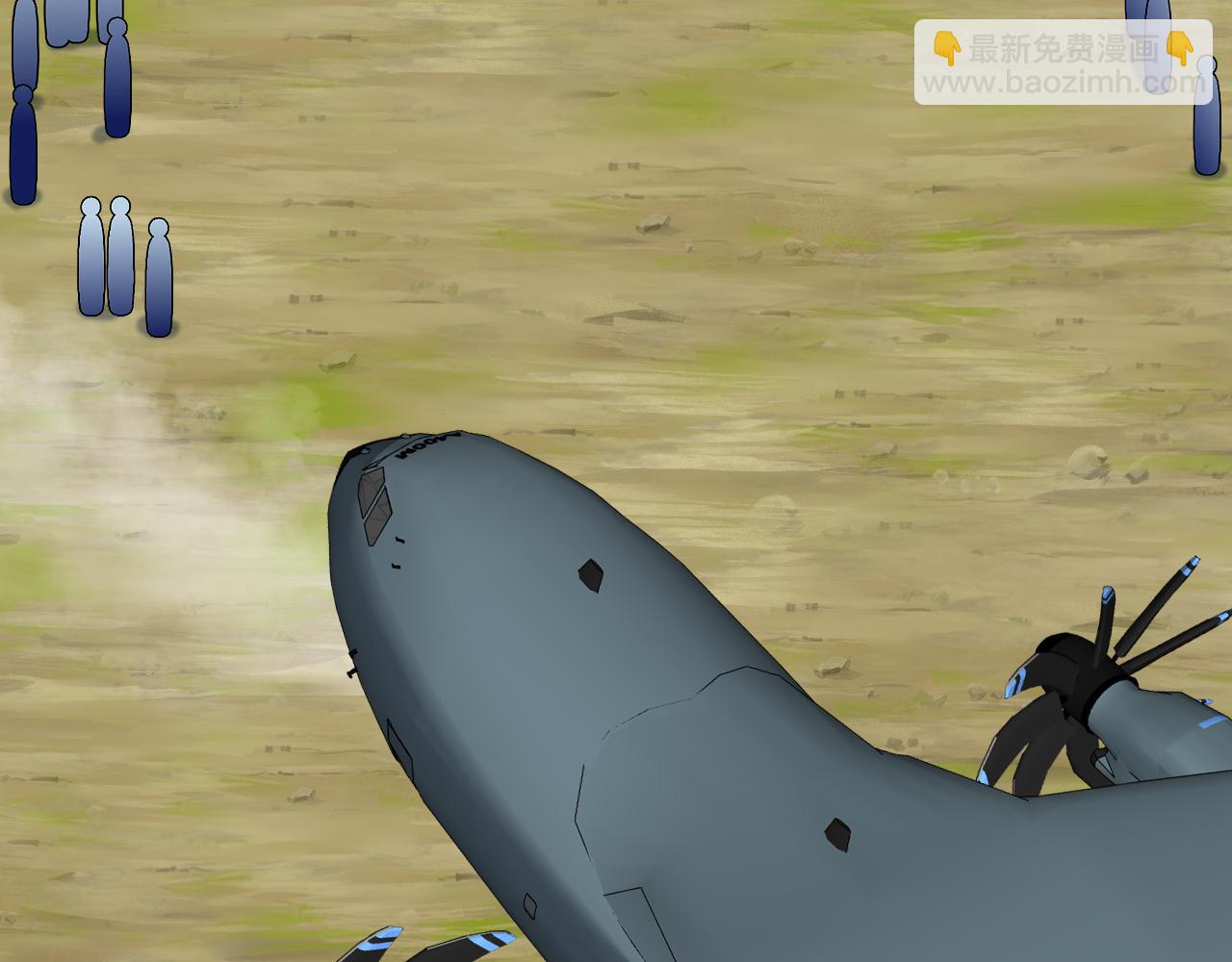 第83话：金背狂牛(1/3)-第83话