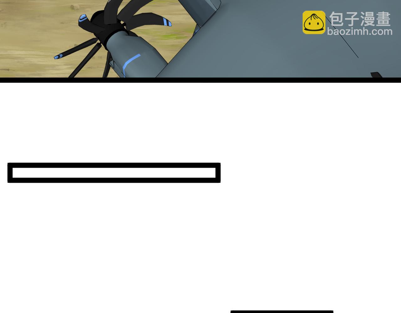 第83话：金背狂牛(1/3)-第83话